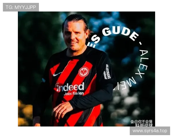 法兰克福官方宣布与主帅托普默勒成功续约合同延长至2028年