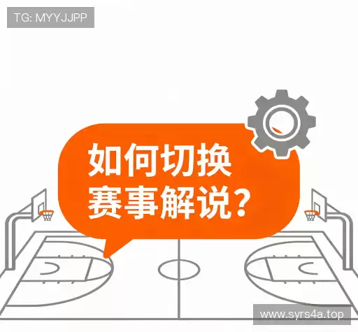 疑问解答界